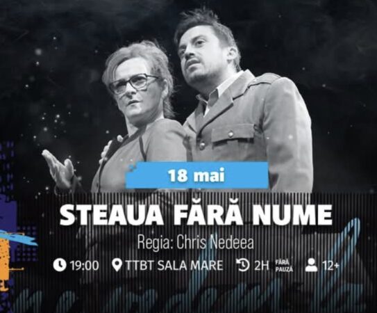 „Steaua fără nume” strălucește la Teatrul Tony Bulandra din Târgoviște „Steaua fără nume” strălucește la Teatrul Tony Bulandra din Târgoviște