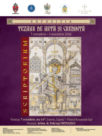 Curtea Domnească din Târgoviște duce patrimoniul tiparului românesc la Iași! Zece comori istorice, expuse până pe 4 noiembrie Curtea Domnească din Târgoviște duce patrimoniul tiparului românesc la Iași! Zece comori istorice, expuse până pe 4 noiembrie